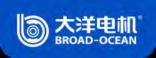 大洋电机 BROAD-OCEAN